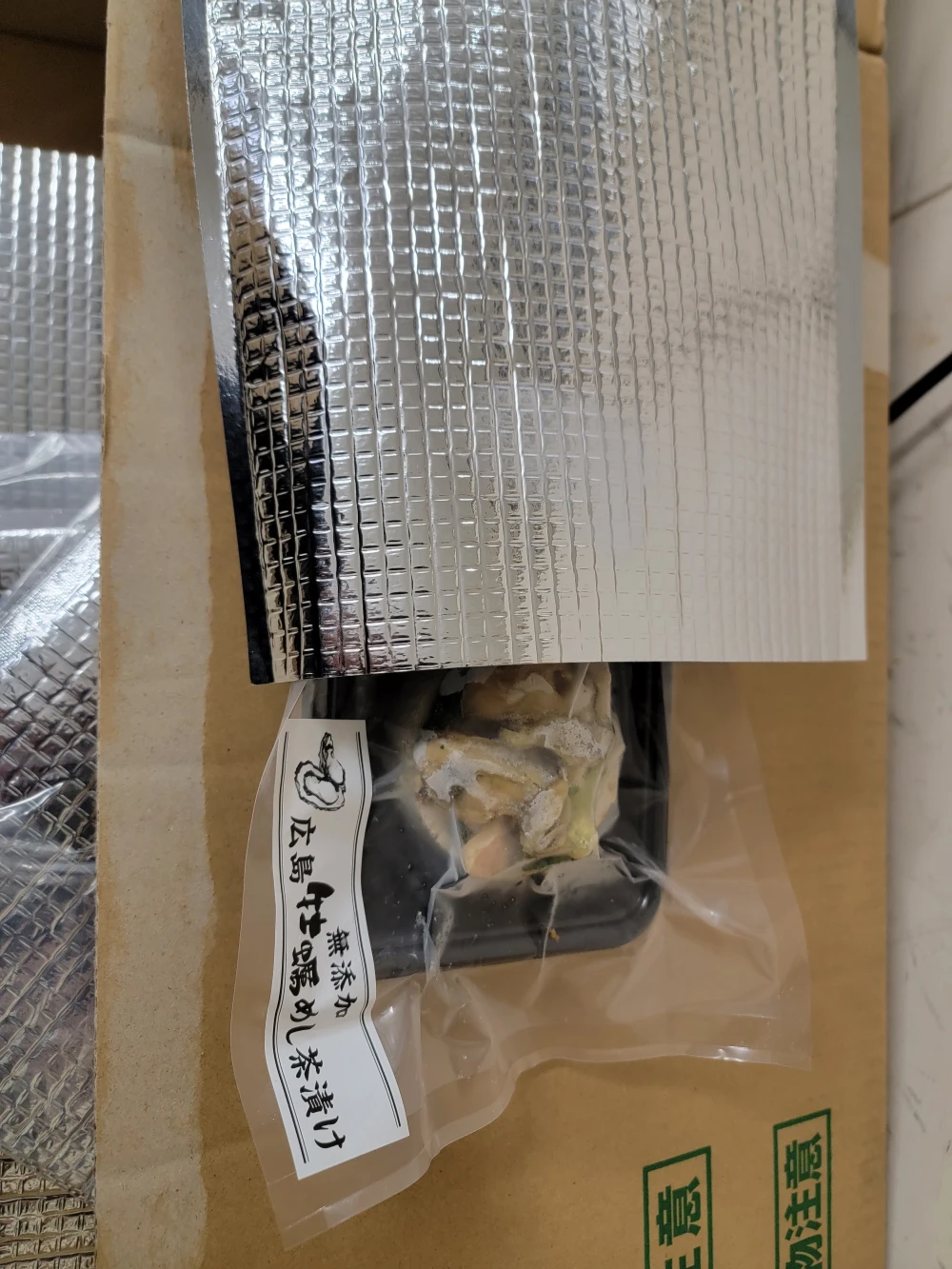 レンジで簡単。牡蠣茶漬け