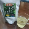 パパイヤ茶45g(3g×15p)×4袋