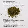【花粉の時期に】緑茶べにふうき　2.5ｇⅹ15個