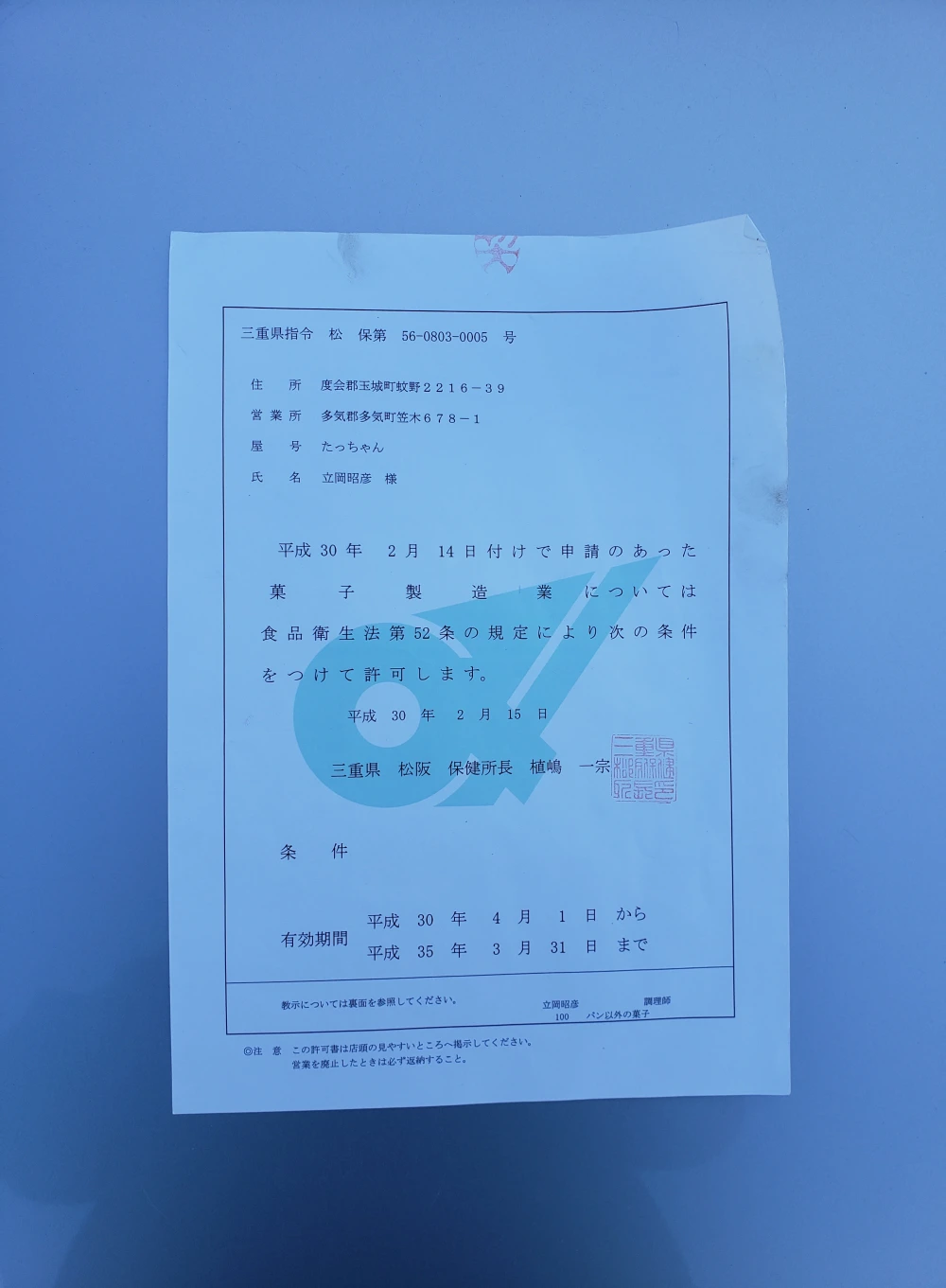濃いよもぎまる餅送料無料
