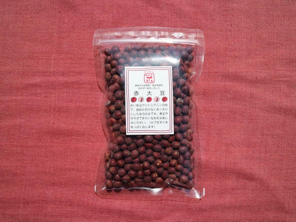 【赤大豆　２００g】料理に彩りを添える大豆です