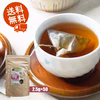 【送料無料】梅ほうじ茶／2.5g×50 ティーバッグ 松田製茶 TBG-025