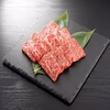 【ミシュランも絶賛】5月予約☆あか村黒毛和牛ブランド焼肉カット約300g