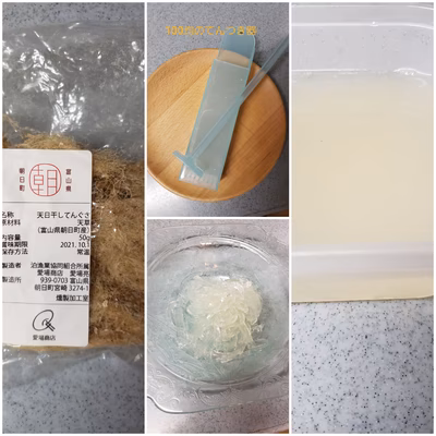 みんなの投稿の画像