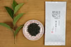 【採れたて新茶】京都宇治　こだわり煎茶(かぶせ茶)「これで間違いなし!!」