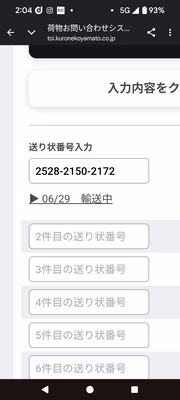 みんなの投稿の画像