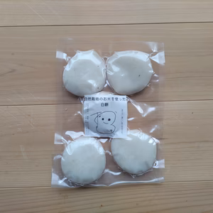 （冷凍）お餅　白餅　1袋(5個入り)