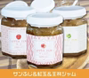 生フルーツのようなジャム 【サンふじ•紅玉•王林】無添加•白砂糖不使用•超低糖度