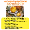 【送料無料】完熟スナックパイン2キロ（合計3玉）！沖縄県今帰仁産パイナップル