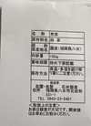 　八女茶　お口いっぱいに広がる香り♪