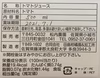 限定１名様　２本セット　あかねの月 高糖度トマトジュース　スムージーのような濃さ
