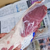 【魅惑の羊・塊肉】ロース編・国産マトン肉