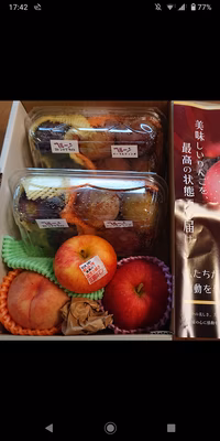 みんなの投稿の画像