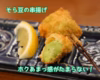 ほくほく深～い味わい❗朝穫れ❗「そら豆（さや付き）」