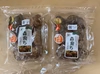 【森育ちの原木シイタケ】原木椎茸の旨みギュギュっと！乾燥シイタケ丸１パック