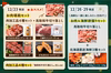 【12/23以降発送】年末年始に食べたい！ごちそうセレクト便～お肉セット～