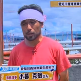 小暮克明