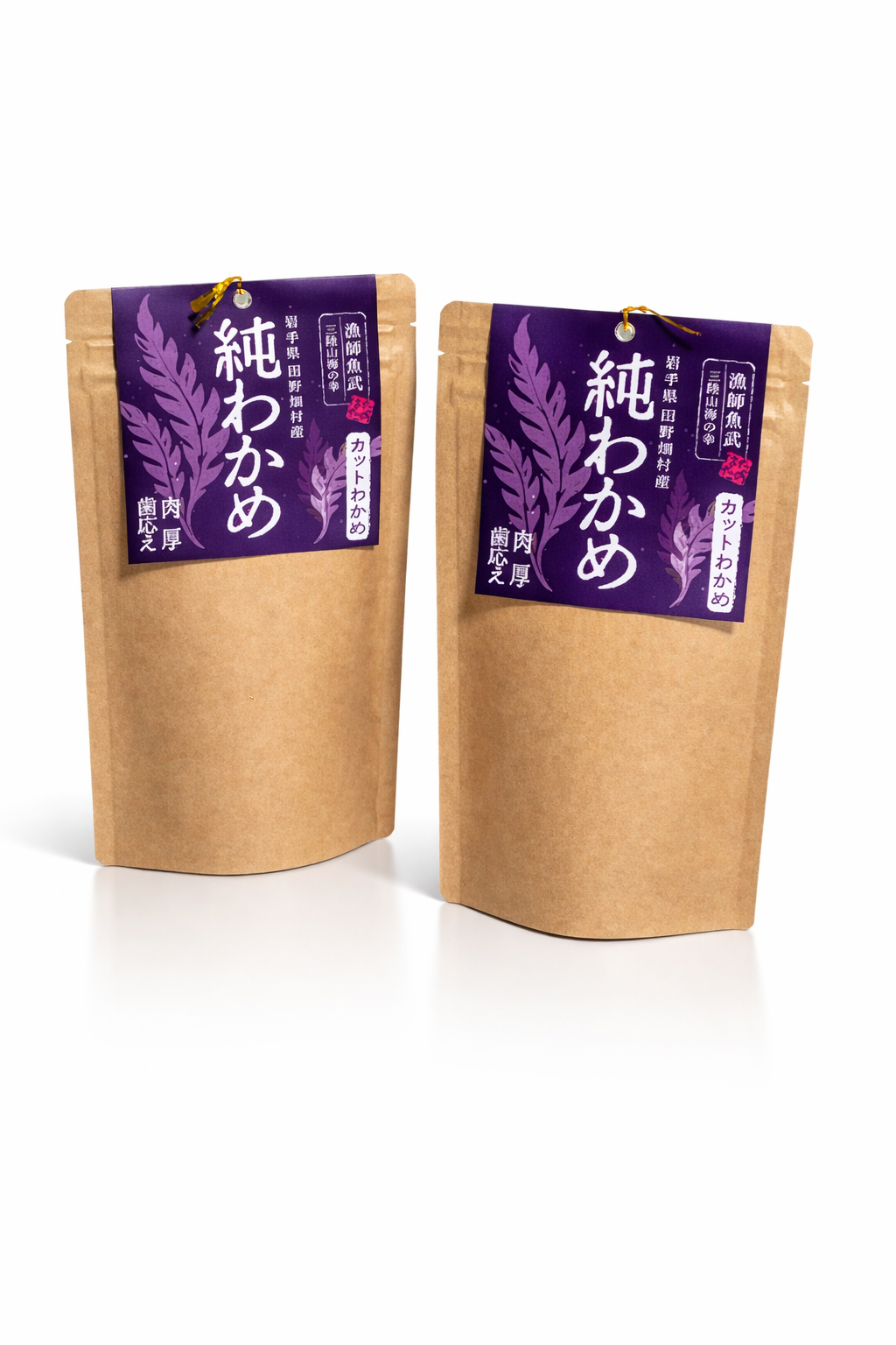 岩手県たのはた産 カットわかめ 20gx2袋 20g x2袋