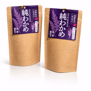 岩手県たのはた産　カットわかめ　20gx2袋