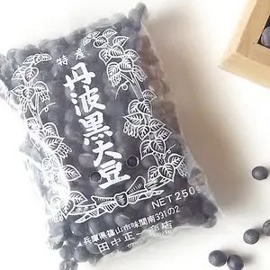 丹波篠山の減農薬黒大豆 250g