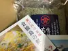 再入荷　極小ちりめんにはなれないけれど小さめ５００g４200円