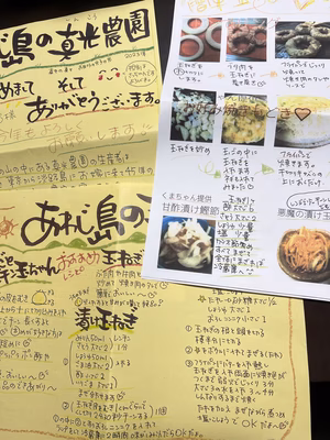 みんなの投稿の画像