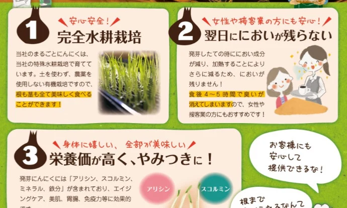 農家のガーリックオイル　5瓶、10瓶