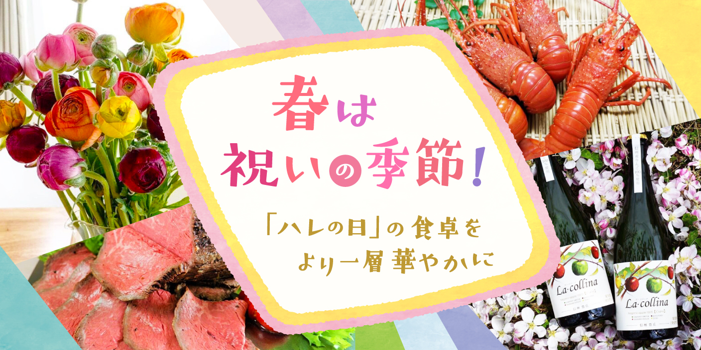 大人気ブランド 好評につき‼️是非❗️お祝い事・贈り物に