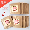 【送料無料】バレンタイン限定プチギフト 《緑茶 or 紅茶》×10Ｐ