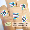 《期間限定》大好評！【水出し緑茶】5袋セット 「まかない発酵茶」おまけ付き