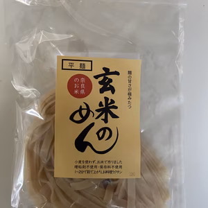 9/24 大崎マルシェ現地受け取り【玄米麺 太麺（米粉麺）】奈良県産米使用