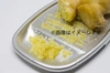 【自然栽培】国産生姜 稀少な三州生姜 1kg すりおろしがオススメ