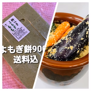 もよき餅2と、糠床×2