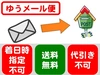 【定期・送料無料・3袋セット】＼毎日のお茶をお得に／限定特蒸 深蒸し一番茶