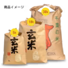 【新米予約｜9月発送】もち米 マンゲツモチ（玄米） 令和8年産