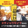 【在庫復活セール！】かぐやのプレミアム黒にんにく×干柿のお酒好き用最強スティック