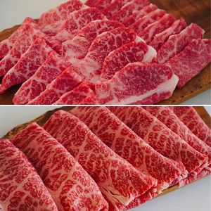 ☆イチオシ☆ 焼肉&すきやきセット【コロナに負けない】