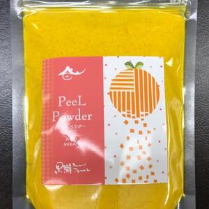 みかん果皮粉末(30g)
