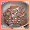 【家族で囲もう】鹿ジン！大槌鹿ジンギスカンのたれ漬け