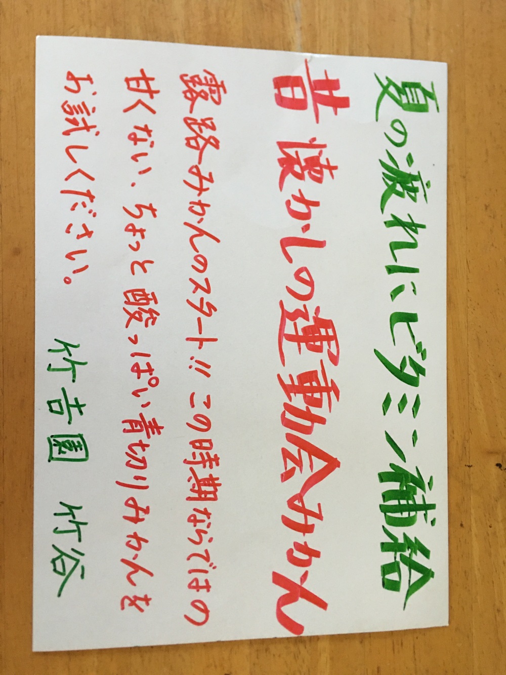 竹吉園 有田みかん第1弾 昔懐かしの運動会みかん S 2s混合 農家漁師から産地直送の通販 ポケットマルシェ