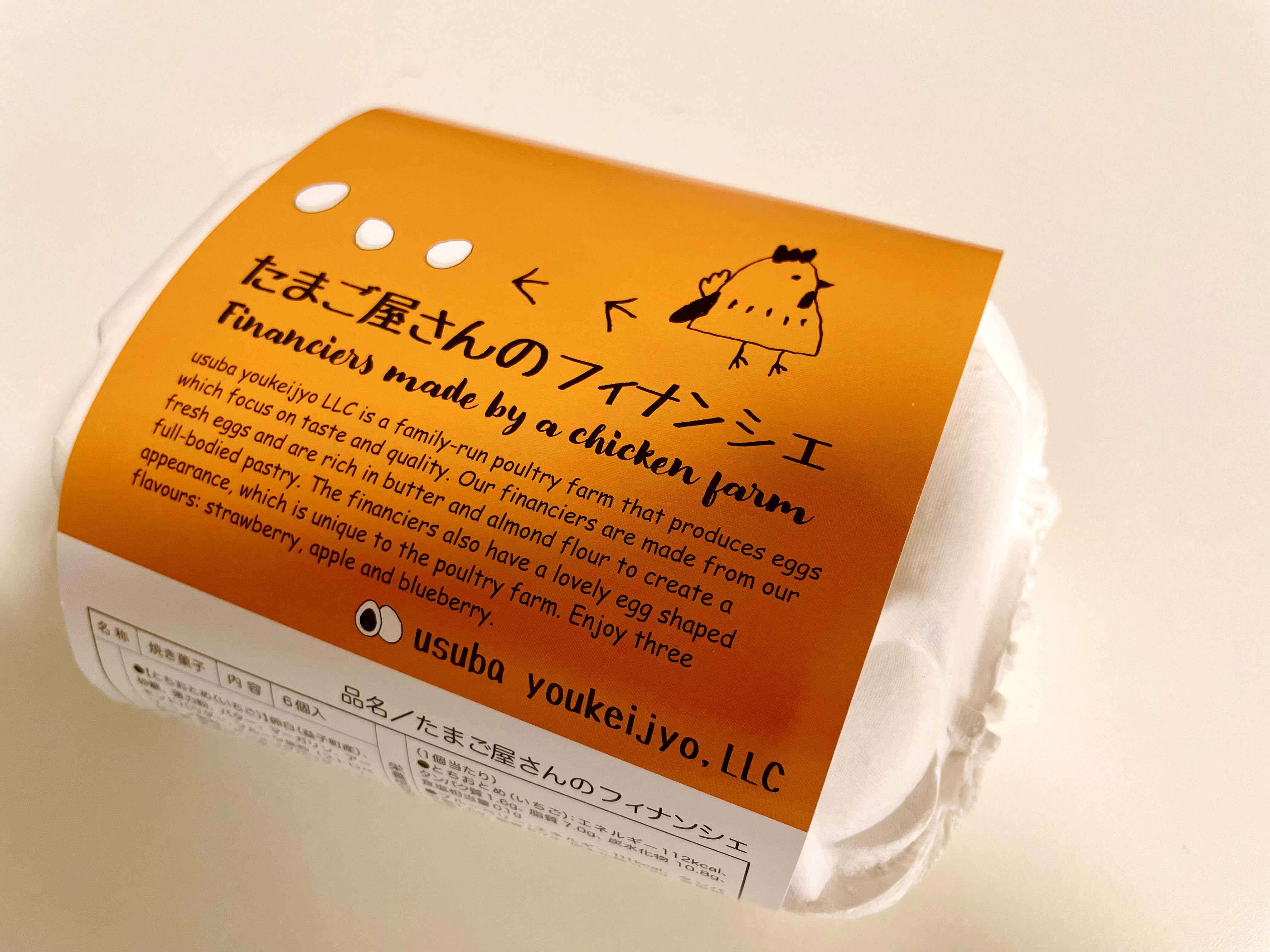 パプリカ(出荷時初回返信/基本翌日発送) パプリカの産直通販・お取り寄せ商品｜ポケットマルシェ｜産地
