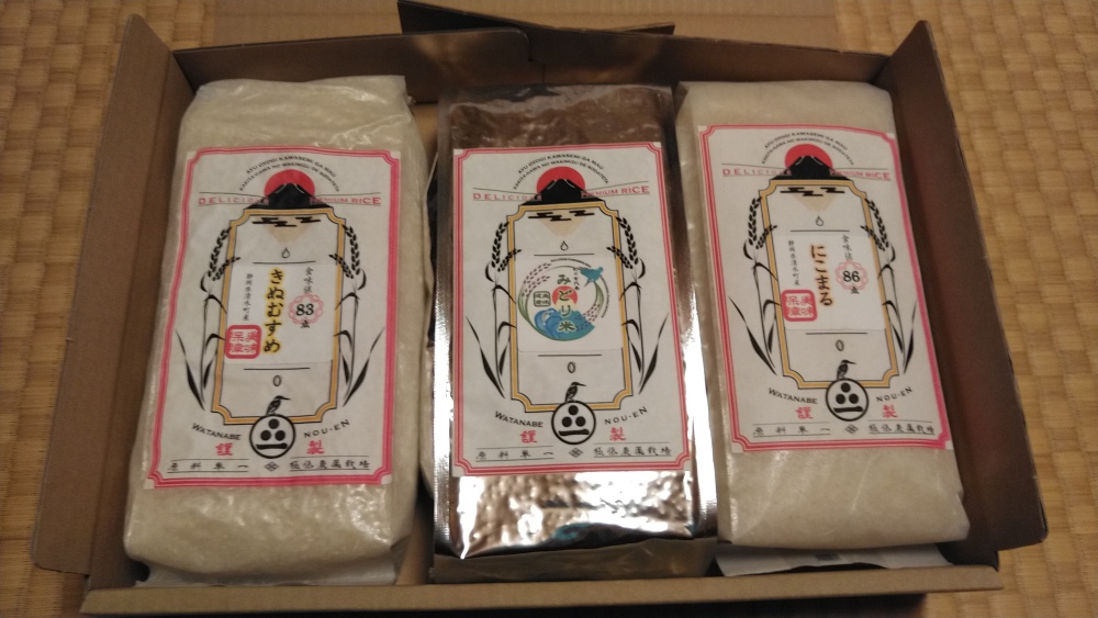 国産の特別栽培「ライム」10kg箱【愛媛の農家直送】栽培期間中農薬不 ...