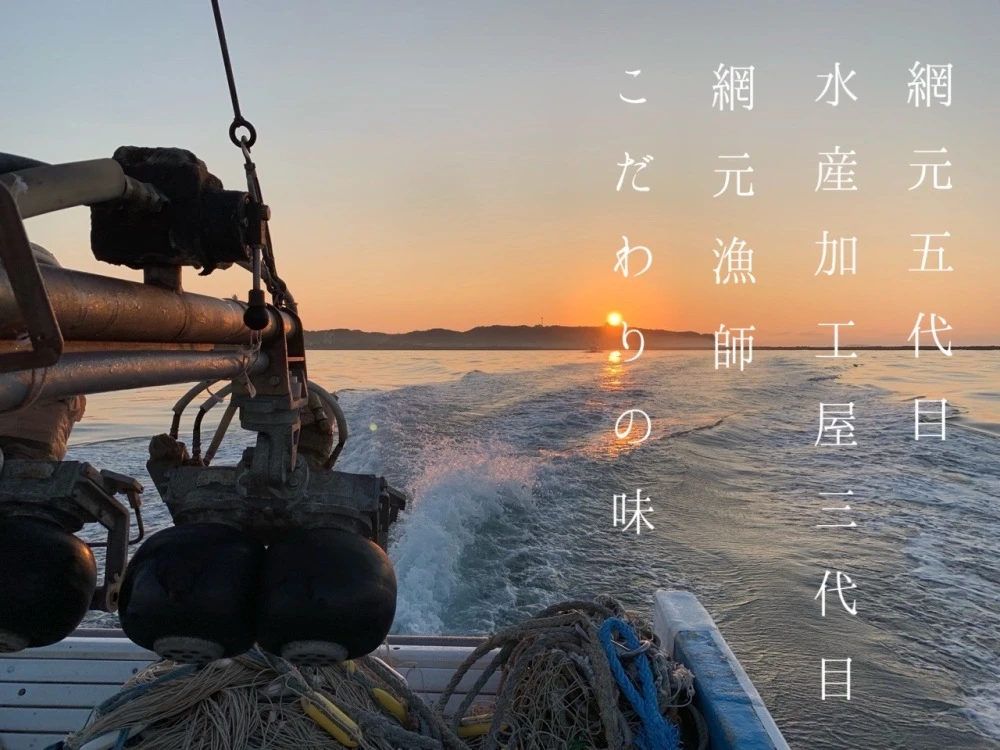 新物幻の貝！九十九里名産 釜茹でながらみ(ダンベイキサゴ)
