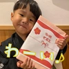 ★健やかな成長をお祝い★七五三セット