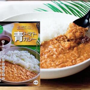 会津のトマト農家がお送りする『磐梯天授の青トマトカレー』