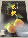 熊本県産　太秋柿　2k 化粧箱