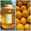 【北海道・沖縄地方専用】非加熱の純粋みかん蜜＆防腐剤・農薬等不使用レモンセット