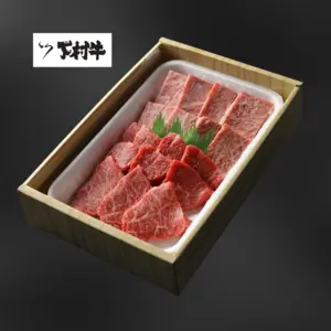 黒毛和牛『下村牛』焼肉2種食べ比べ（サーロイン150g、あかみ150g）