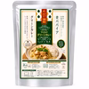 パパイア王子 宮崎 青パパイヤ グリーンカレー 酵素 レトルト カレー 