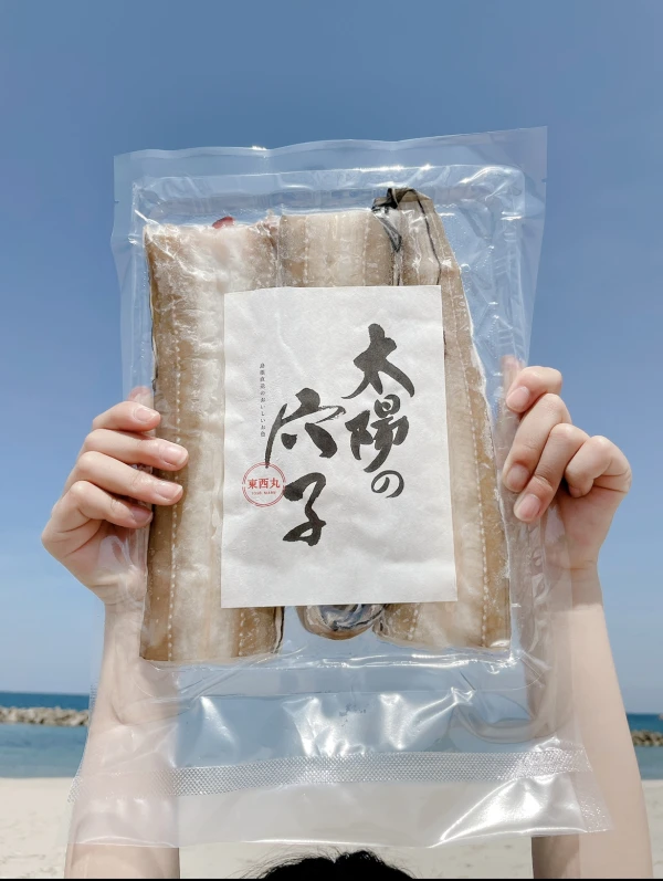 【太陽の穴子】日本海で育った獲れたて絶品穴子5袋セット